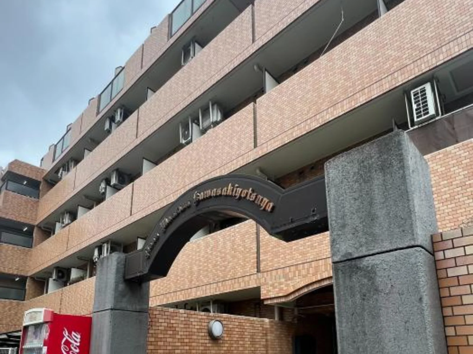 ライオンズマンション川崎四谷の外観